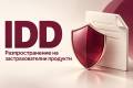 Отвори Директива относно разпространение на застрахователни продукти - IDD